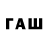 Codein напиток Lean (лин) StRonGeaR