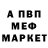 Амфетамин VHQ John Oulton