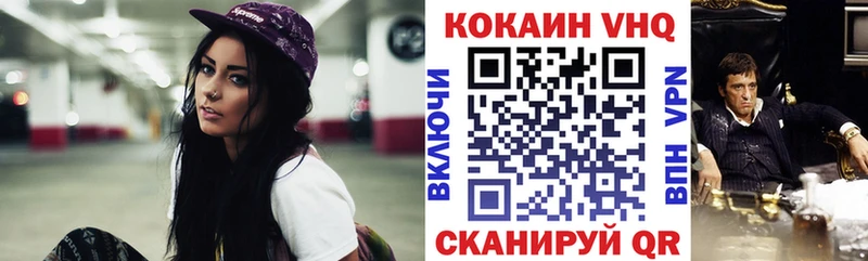 Cocaine Fish Scale  Белый 