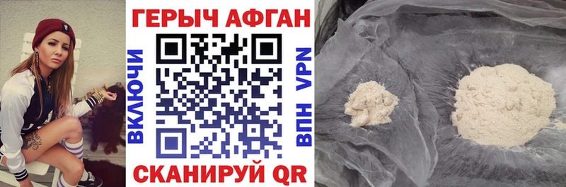 ГЕРОИН гречка  даркнет сайт  Белый 