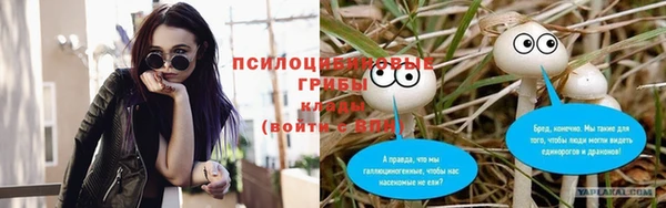 альфа пвп VHQ Алексин
