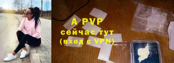 альфа пвп VHQ Алексин