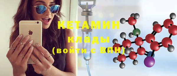мефедрон мука Саяногорск