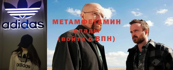 гидра Абинск
