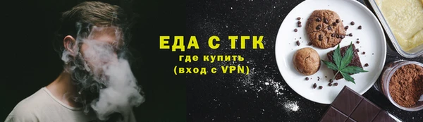 альфа пвп VHQ Алексин