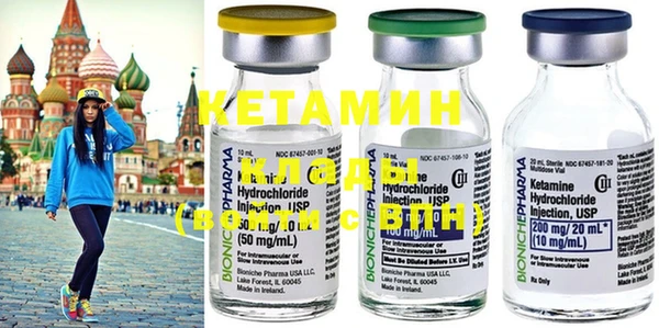 кокаин колумбия Абдулино
