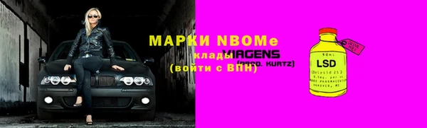 МДМА Алзамай