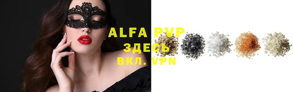 амф Алексеевка