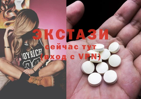 альфа пвп VHQ Алексин