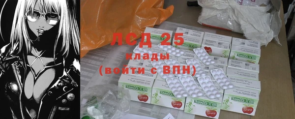 альфа пвп VHQ Алексин