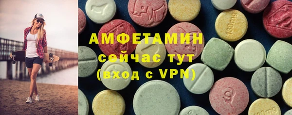 МДМА Алзамай