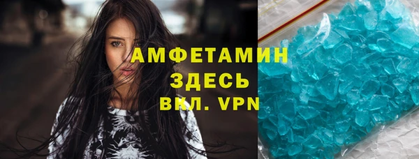 альфа пвп VHQ Алексин
