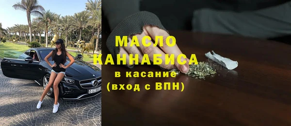 альфа пвп VHQ Алексин