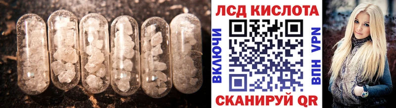 Лсд 25 экстази ecstasy цена наркотик Белый