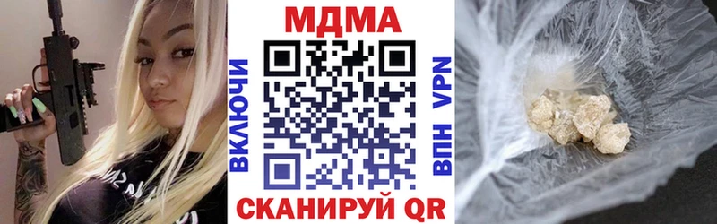 MDMA crystal  Белый 