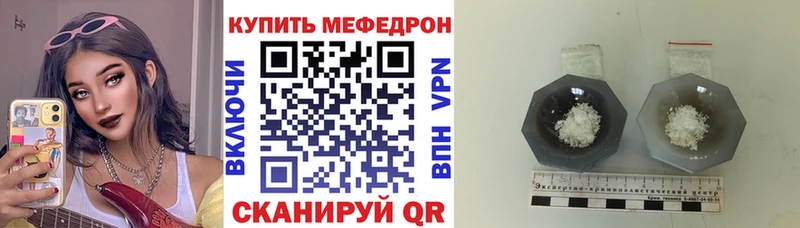 наркота  Белый  МЯУ-МЯУ mephedrone 