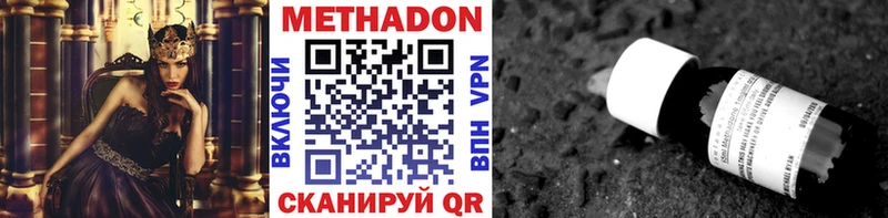 МЕТАДОН мёд  купить закладку  Белый 