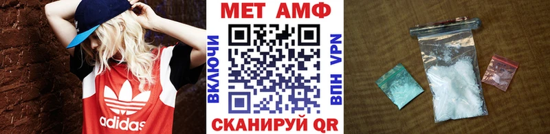 hydra ССЫЛКА  Белый  Первитин Methamphetamine 